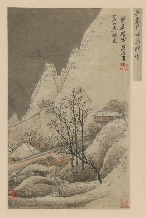 Wu Li, Untitled