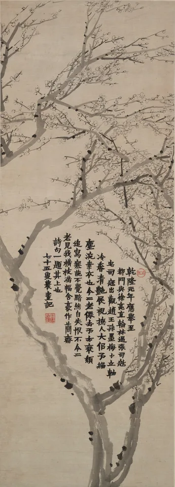 Jin Nong, Plum Blossom and Calligraphy