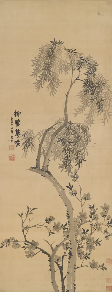 Jin Nong, Willow Tree and Blossoming Peach