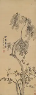 Jin Nong, Willow Tree and Blossoming Peach