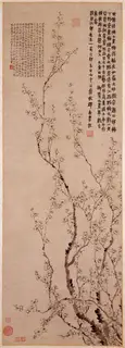 Jin Nong, Blossoming Prunus