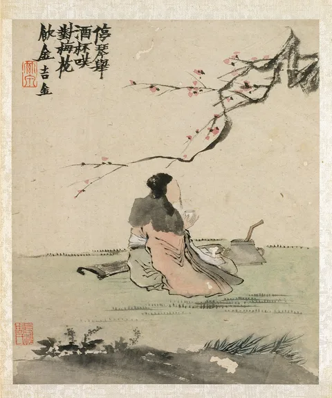 Jin Nong, Ink Play
