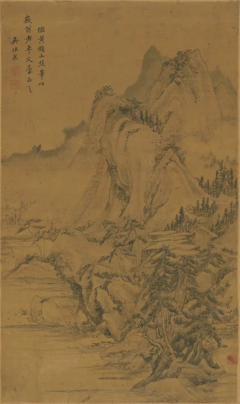 Wu Weiye, Untitled