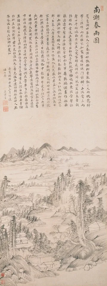 Wu Weiye, Untitled
