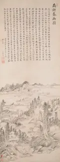 Wu Weiye, Untitled