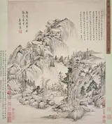 Wu Weiye, Untitled