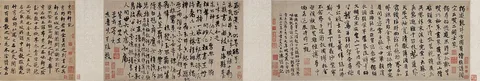 Yang Weizhen, Poems and Essays in Running Script