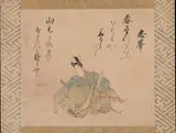 Iwasa Matabē, The Poet Mibu no Tadamine, from a set of album leaves illustrating The Thirty-six Poetic Immortals