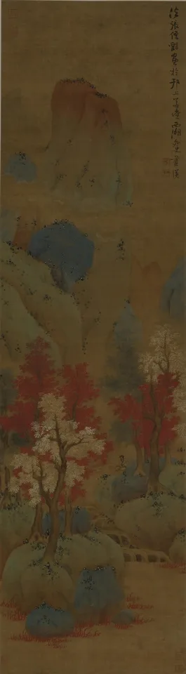 Lan Ying, Untitled