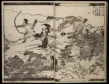 Kitao Shigemasa, Miyako E Makan