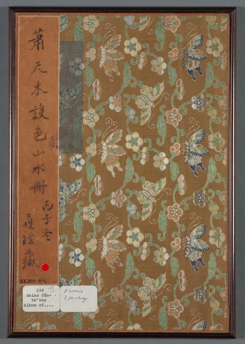 Xiao Yuncong, Album of Seasonal Landscapes