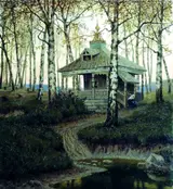 Yefim Volkov, The Skete