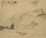 Gao Fenghan, Untitled