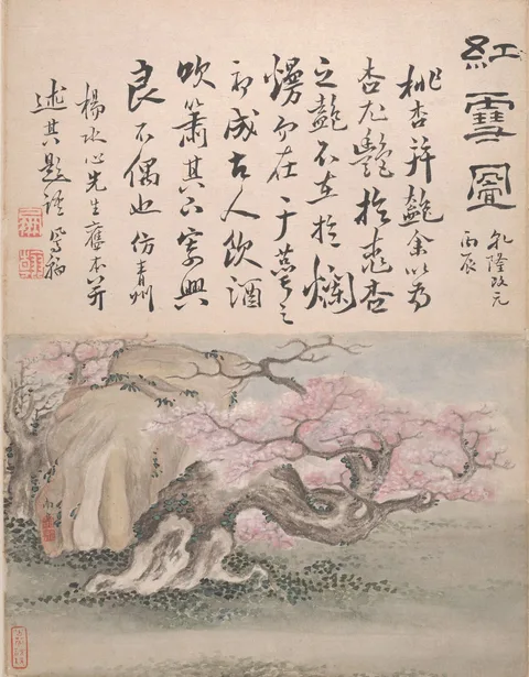 Gao Fenghan, Landscapes and Calligraphy