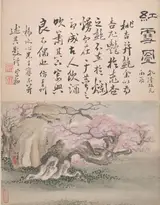 Gao Fenghan, Landscapes and Calligraphy