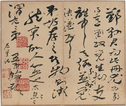Gao Fenghan, In Wind and Snow
