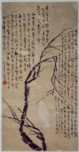 Gao Xiang, Untitled