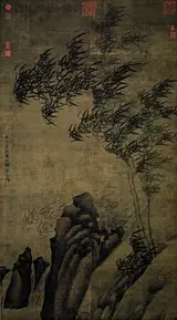 Gu An, Bamboo and Rock