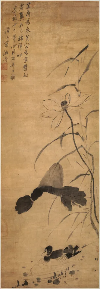 Li Yin, Untitled