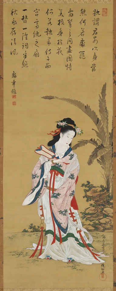 Kubo Shunman, Chinese Beauty