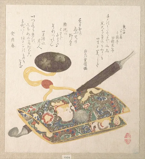 Kubo Shunman, Tobacco Pouch and Pipe