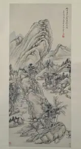 Xi Gang, Untitled