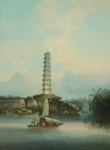 William Alexander, Chinese Scene with Pagoda and Junks