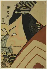 Utagawa Kunimasa, The actor Ichikawa Ebizo as Usui Arataro Sadamitsu in the Shibaraku scene of the play "Seiwa Nidai Oyose Genji," performed at the Miyako Theater in the eleventh month, 1796