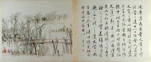 Xu Gu, Bridge on a Reed Pond, from an album of Landscapes and Calligraphy for Liu Songfu