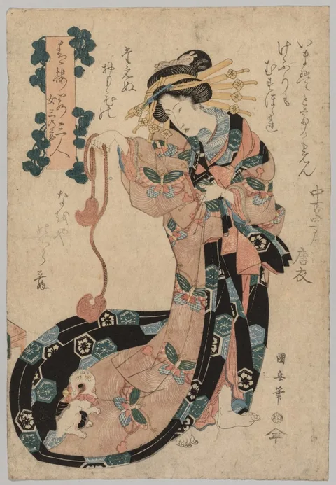 Kuniyasu, Courtesan