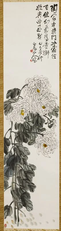 Wang Zhen, White Chrysanthemums