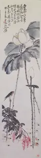 Wang Zhen, Untitled