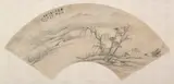 Fei Danxu, Landscape