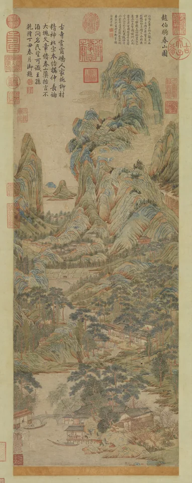 Zhao Boju, Spring Moutains