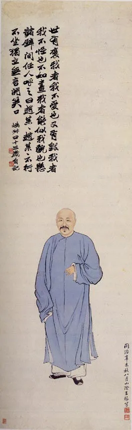 Wang Yuan, Portrait of Zhao Zhiqian