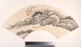 Wu Dacheng, Fragrant Mountains