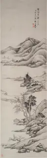 Dai Xi, Distant Streams and Mountain
