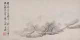 Dai Xi, Landscapes