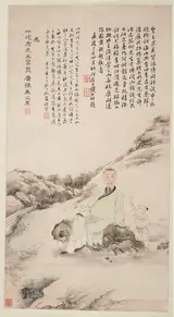 Yu Zhiding, Portrait of Zhu Yizun