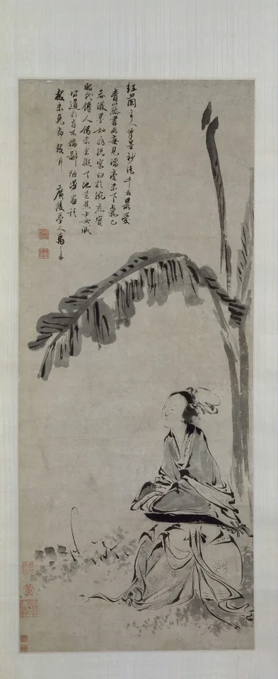 Yu Zhiding, Untitled