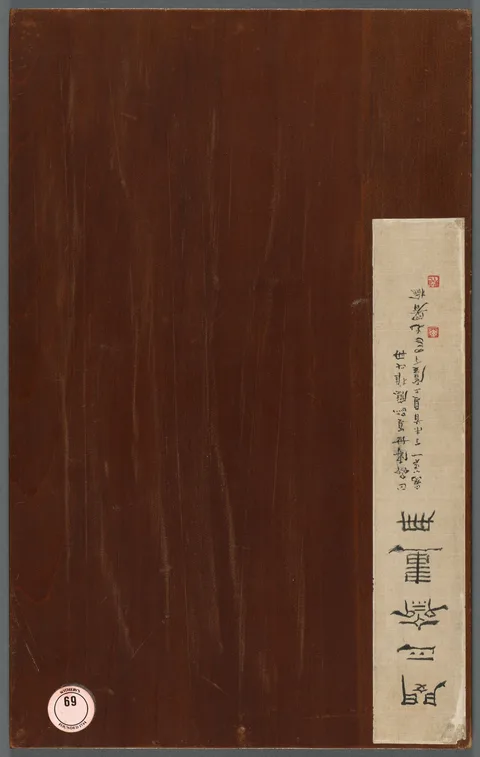 Min Zhen, Album of Miscellaneous Subjects