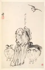 Min Zhen, Su Wu the Shepherd