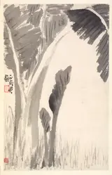 Min Zhen, Banana Plants