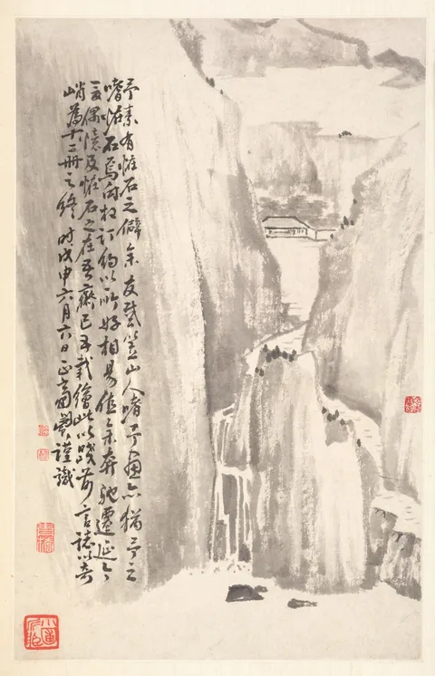 Min Zhen, Sheer Cliffs