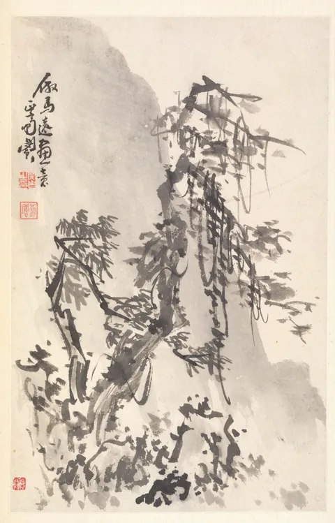 Min Zhen, Landscape in the Manner of Ma Yuan