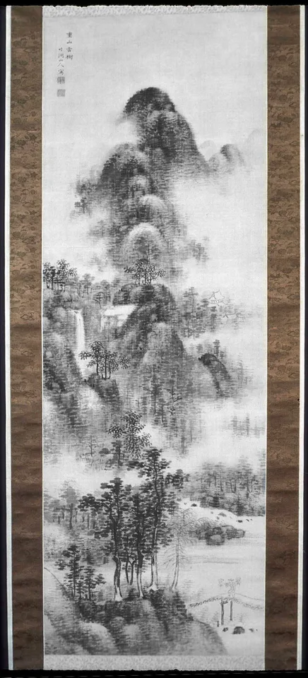 Chikutō Nakabayashi, Misty Landscape