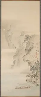 Gen Ki, Red Cliff