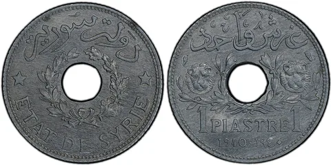 Lucien Georges Bazor, 1 Syrian Piastre coin (1940)