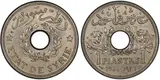 Lucien Georges Bazor, 1 Syrian Piastre coin (1936)