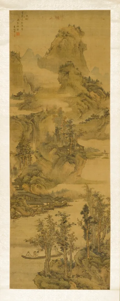 Yuan Jiang, Landscape for Old Man Yu on His Birthday